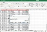 データの編集／表示の画面例