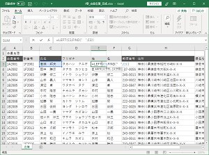 関数の基本の画面例