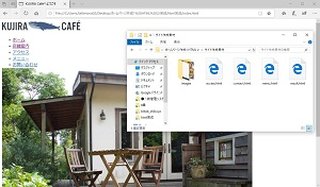 WebサイトとHTMLの基本①の画面例