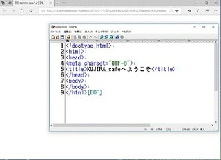 CSSの基本の画面例