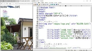 CSSの色指定と背景設定の画面例