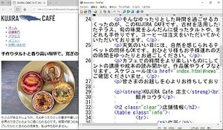 その他CSSの設定の画面例