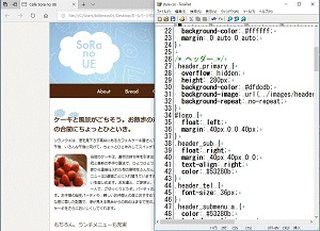 リストの活用とレイアウトの画面例