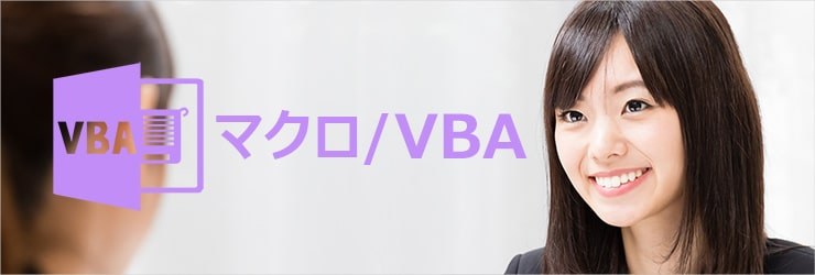 プログラミング実践1オンライン講座のイメージ