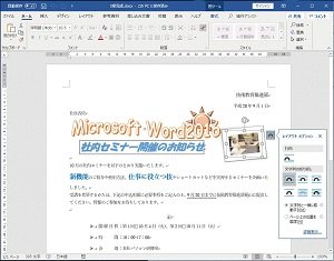 グラフィックスの利用の画面例