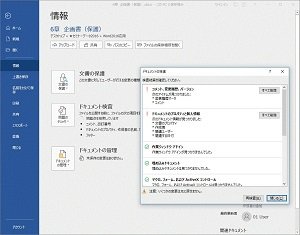 文書の配布の画面例