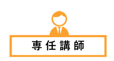 POINT.3 オンライン・専任講師