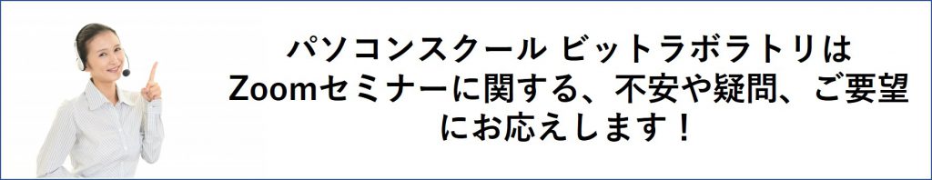 疑問・要望・ノウハウ・不安